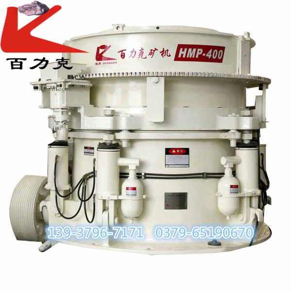 百力克 多缸圓錐破碎機(jī)設(shè)備生產(chǎn)廠家 運(yùn)行時(shí)間更長(zhǎng)，效率更高