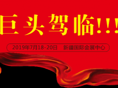 中煤、寧夏天地奔牛、山西煤機(jī)、太重 煤機(jī)集體亮相，領(lǐng)跑裝備制造！