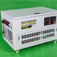 萬(wàn)向移動(dòng)輪式10KW汽油發(fā)電機(jī)