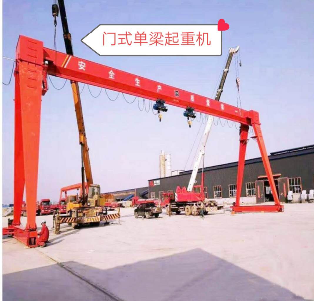 南通龍門吊行車維修保養(yǎng)廠家