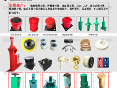 業(yè)務(wù)經(jīng)理現(xiàn)金采購10000多恩格爾緩沖器，反饋質(zhì)量不錯！
