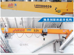 阿爾法起重機有限公司已加入《起重匯采購指南》！