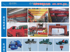 河南省鑫源起重機有限公司已加入《起重匯采購指南》！
