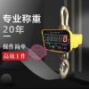 @山西起重機(jī)，太原升降貨梯，電子吊秤，電磁吸盤(pán)
