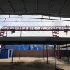 5噸17.5米花架龍門(mén)吊