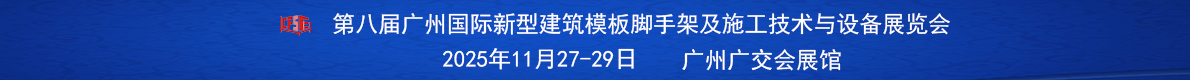 展會1