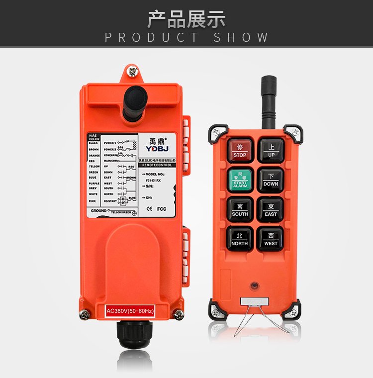 遙控器