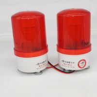 報(bào)警器